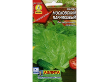 ����� ���������� ���������� 3,80 ���..jpeg