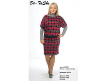 61020/1 �������� � ���������� 1250 ���.  ������� ������