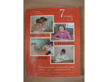 � �������� 20 ���. 2009 �.