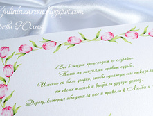 ������ 150 ���.