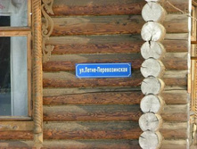 ��.�����-������������� ���������� �� ����