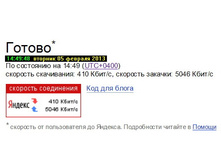 �������� �����_Yandex_20130205-06.jpg