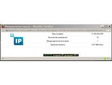 �������� �����_2ip.ru_���������_20130205-02.jpg