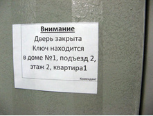 ������� 2013