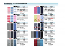 ������� �������� SOF-TIKI ����� ������.jpg