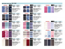 ������� �������� TIP-TOP.jpg