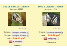 Snap_2011.11.18 23.08.50_021.jpg