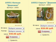 Snap_2011.11.18 23.05.06_013.jpg