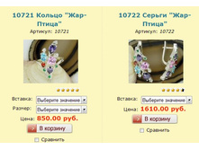 Snap_2011.11.18 23.05.18_014.jpg