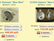 Snap_2011.11.18 23.06.35_018.jpg