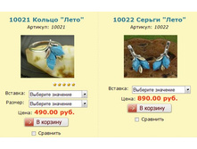 Snap_2011.11.18 23.07.17_019.jpg