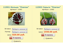 Snap_2011.11.18 23.07.43_020.jpg