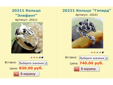 Snap_2011.11.18 23.18.47_041.jpg