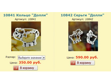 Snap_2011.11.18 23.10.28_027.jpg