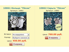 Snap_2011.11.18 23.10.36_028.jpg