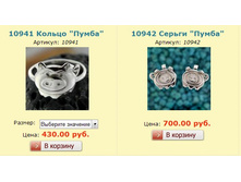 Snap_2011.11.18 23.10.49_029.jpg