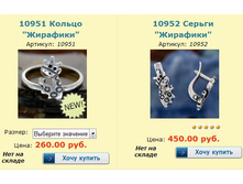 Snap_2011.11.18 23.10.59_030.jpg