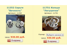 Snap_2011.11.18 23.12.45_034.jpg