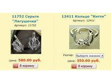 Snap_2011.11.18 23.12.57_035.jpg