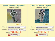 Snap_2011.11.18 23.18.08_039.jpg