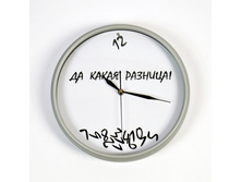 ���� ��� ���������� 590�