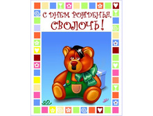 �������� �� ������