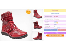 �������� �� 3-� �����