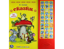 �. ������. ������. (30 �������� ������) ISBN: 978-5-91941-1081-2 440�