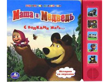 ���� � ������� � ������� ����. ���������� ����� (5 ������)         ISBN: 978-5-91941-058-4  ���������� �������: 10  218�