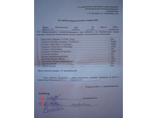 ��� ������-��������