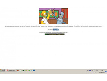 ���������� �������� ����120423.jpg