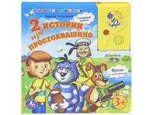 2 ������� ��� �������������         ISBN: 978-5-91941-038-6  �����: ��������� �  ������: 215x220  ���������� �������: 16   418�
