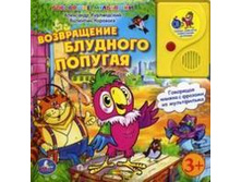 ����������� �������� �������. ������-�������           ISBN: 978-5-91941-040-9  418�