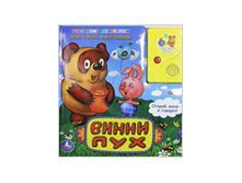 ���.�����.�����-���         ISBN: 978-5-91941-029-4  �����: ���� �.�.  ������: 215x215  ���������� �������: 16  435�