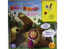 ���� � �������. ������-�������. 5 �������         ISBN: 978-5-91941-037-9  ������: 215x215  ���������� �������: 16  440�