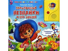 ����������� �������� � ��� ������           ISBN: 978-5-91941-048-5  �����: ����� �.�.  ���������� �������: 16   418�
