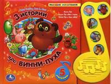 3 ������� ��� �����-����. ���������� ����� (5 ������)         ISBN: 978-5-91941-059-1  �����: ���� ��������� ����  ������: 300�230  ���������� �������: 20   376�