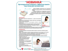 �������� �������� �������