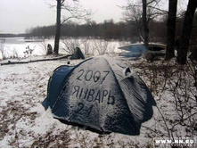 ���� �� �.�����. 21.01.07