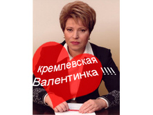 valentinka