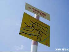 ��������� �����..