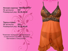 ������� + �������