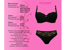 950 �. ���� ������ ������� + 480 �. �������