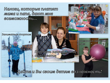 ������ � �������.jpg