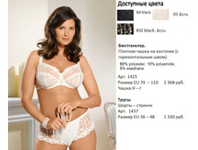 14 Marlen_white2.jpg