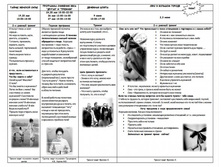 ��� ���������� 2 ���.jpg