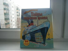 P2050810.JPG