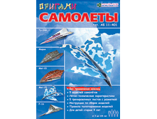 �� 11-401   (62���)