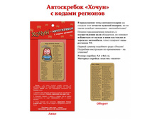 ����������� 54 ���. � ���.