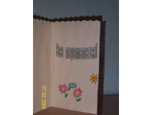 �������� �������